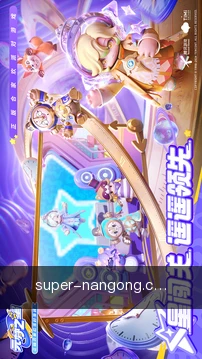 移动安全工作区