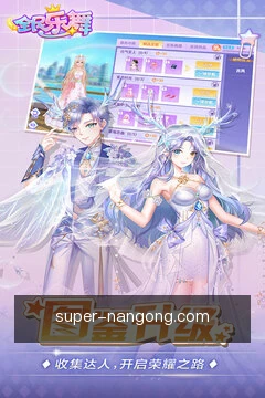 南宫pg掌上体验
