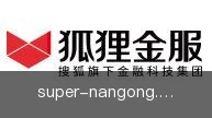 南宫pg